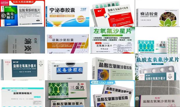 汕头尿道炎症状吃什么药