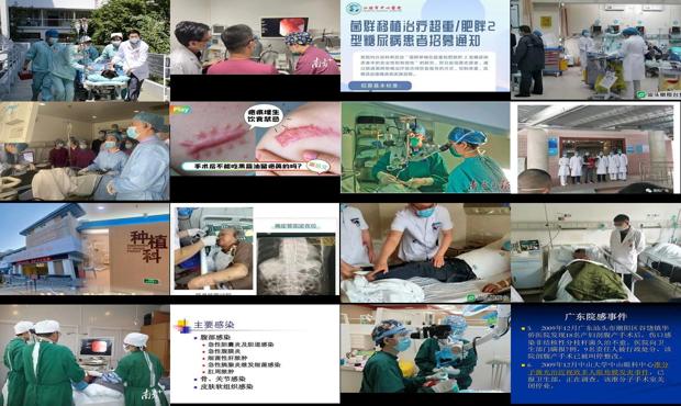 汕头炎症怎么治疗