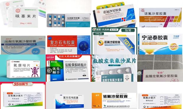 汕头男性尿路炎症吃什么药