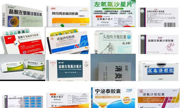 汕头尿道炎症吃什么消炎药*好