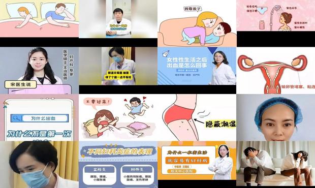 汕头为什么一同房*有炎症