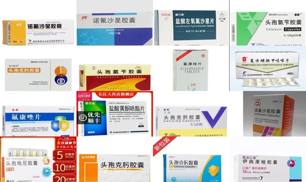 汕头男性炎症吃什么药