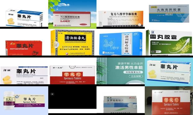 汕头睾丸炎症吃什么药治疗*好