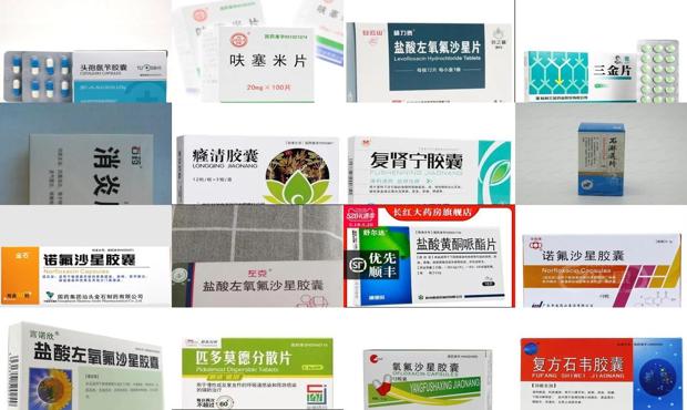 汕头尿路炎症吃什么药