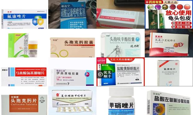 汕头龟头炎症吃什么药