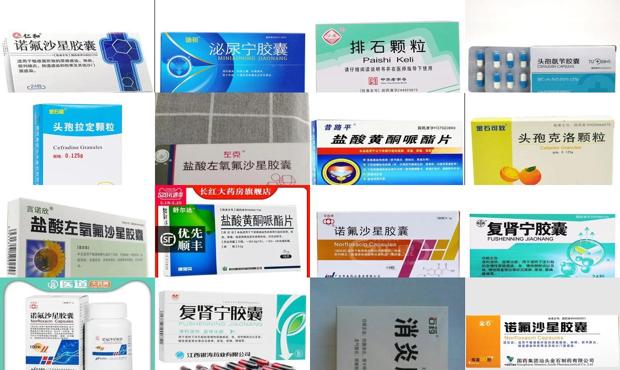 汕头泌尿系统炎症吃什么药好得*快