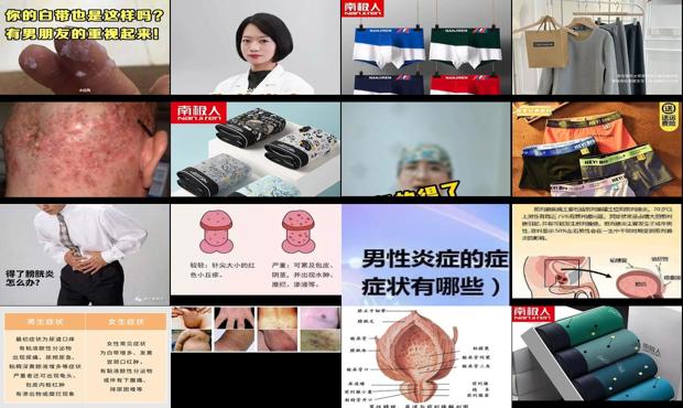 汕头男性炎症有什么症状和现象
