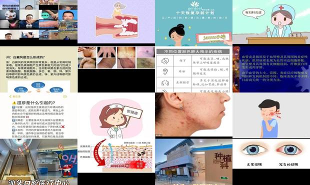 汕头炎症是什么原因引起的