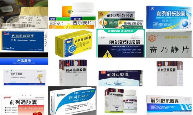 汕头前列腺炎吃什么