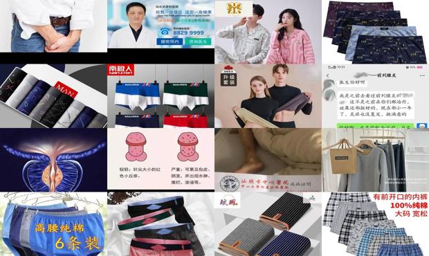 汕头男性炎症会自己好吗