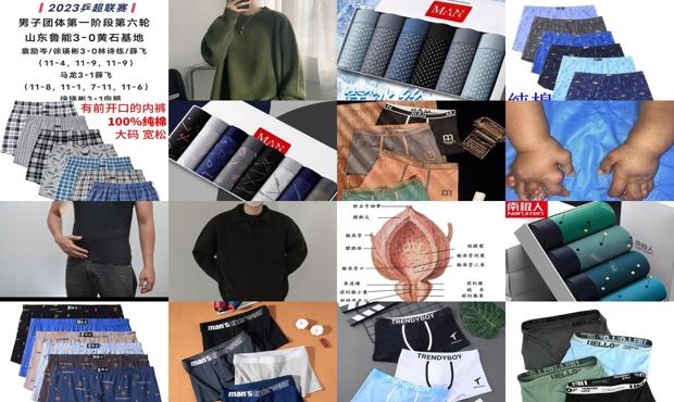 汕头男性炎症有什么症状