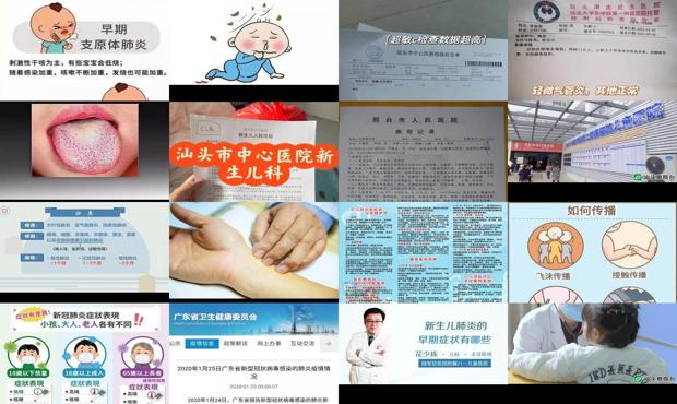 汕头小孩肺炎症状