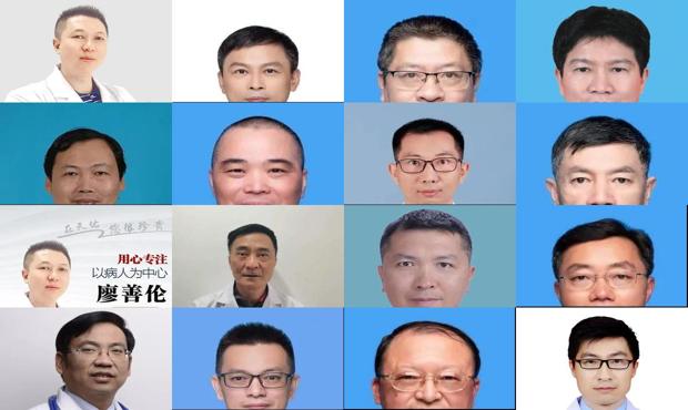 汕头男科*