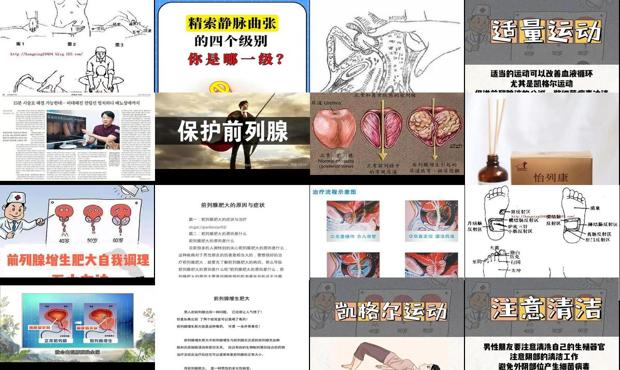 汕头前列腺肥大怎么治疗*好的方法