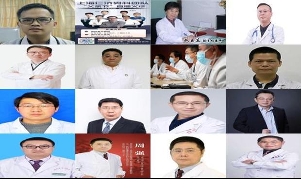 汕头男科大夫在线